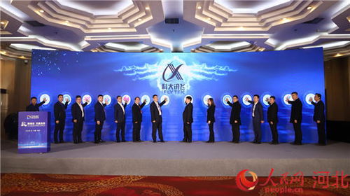 數(shù)字技術(shù)賦能傳統(tǒng)產(chǎn)業(yè)，保定邁入轉(zhuǎn)型新篇章