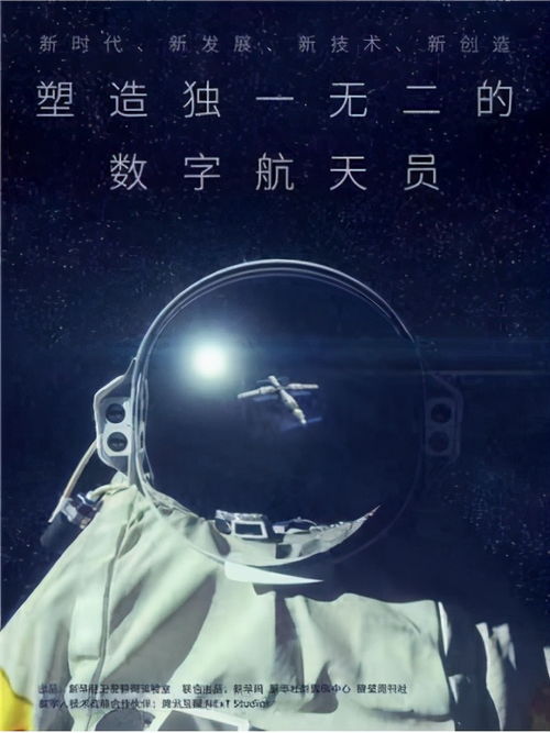 站在科技前沿的騰訊 數(shù)字場景融入生活，科技向善驅(qū)動創(chuàng)新——數(shù)字技術(shù)服務(wù)新時(shí)代